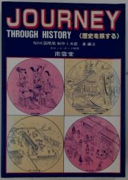 JOURNEY THROUGH HISTORY