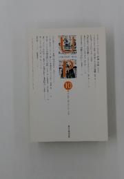 UP　2014年10月号