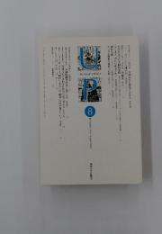 UP 　2010年8月号　No.454