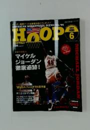 HOOP　1995年6月号