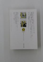 UP 　2022年3月号