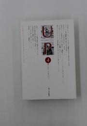 UP 　2020年4月号
