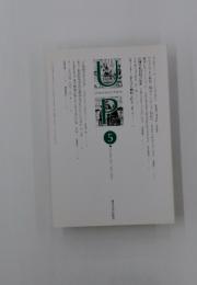 UP  2018年5月号