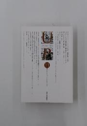 UP 2020年11月号  Number 577