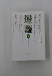 UP  2022年7月号