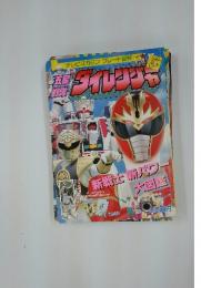 ダイレンジャー