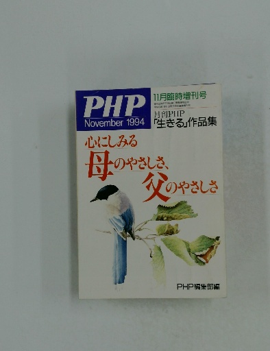 口腔病変診断アトラス(伊藤 秀夫) / 古本配達本舗 / 古本、中古 口腔病変診断アトラス(伊藤 秀夫) / 古本配達本舗 / 古本、中古