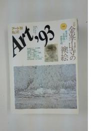 Art,93