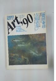 Art,90　夏