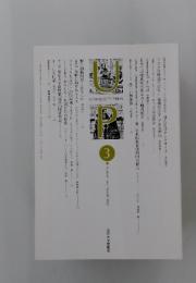 UP 　2020年3月号