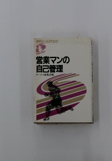 新版玉川学校劇集 2(岡田陽) / 古本配達本舗 / 古本、中古本、古