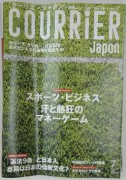 COURRiER　2007年7月号