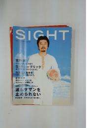 SIGHT　2000夏号　Vol.４