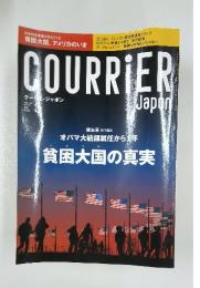 COURRiER　2010年3月号