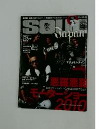 SOUL モーターショ　2010年