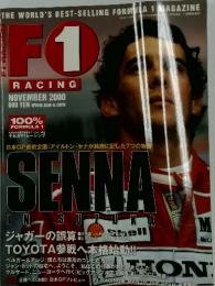 F1 RACING　2000年11月号