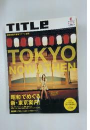 TITLE　2007年6月号