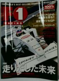 Ｆ1 RACING　2000年5月号