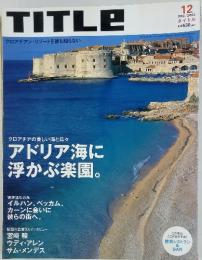 TITLE　2002年12月号