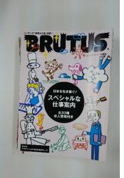 BRUTUS　2007年11月号