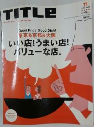 TITLE　2003年11月号