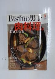 BISTRO 男子　Vol.3