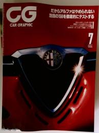 Car Graphic １９９８年７月号