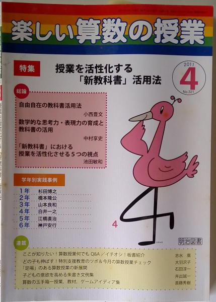 最も  子どものための生活空間(アンネ＝マリー・ポロウィ， 湯川 利和 デザイン