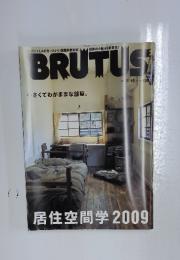BRUTUS　5/15号　さくてわがままな部屋