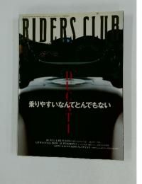 RIDERS CLUB　1999年8月号