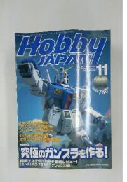 Hobby JAPAN　1999年11月号