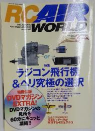 RCAIR WORLD　2006年3月号