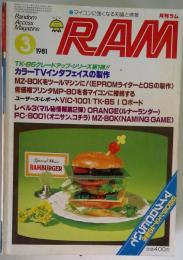 月刊ラム RAM 広済堂出版 1981 3号 