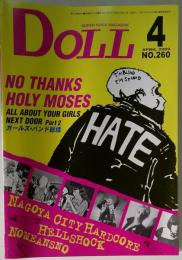 DOLL　2009年4月 NO.260