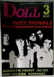 DOLL  2008年3月 NO.247
