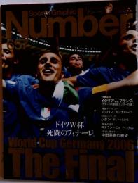 Sports Graphic Number 657　平成16年7月7日発