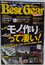 Best Gear 10