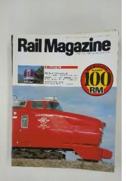 Rail Magazine Rail Magazine NUMBER 100 RM 1992年1月1日発行