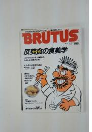 BRUTUS　1993 3/1