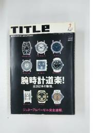 TITLE　2002年7月号