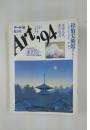 Art’94　No.144