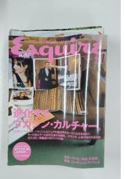 Esquire 　2006年11月号