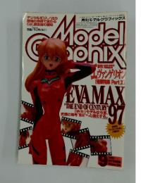 Model　Graphix 1997年9月1日号