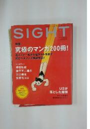 SIGHT ROCKIN'ON JAPAN4月増刊号 平成17年4月5日