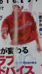 GOLF DIGEST　2000　7