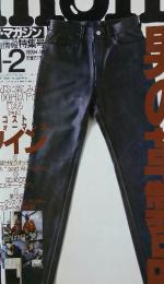 mono　1999　11-2
