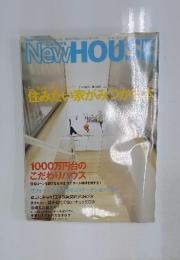 New　HOUSE　 1000万円台の こだわりハウス