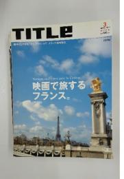TITLE　2004年3月号