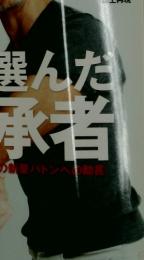 F1 RACING　2001年2月号