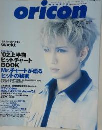 oricon　2002年7月号